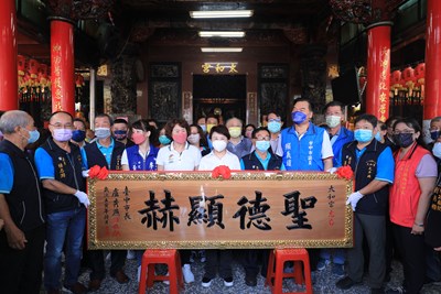 太平太和宮造福鄉里 盧市長贈匾「聖德顯赫」致謝