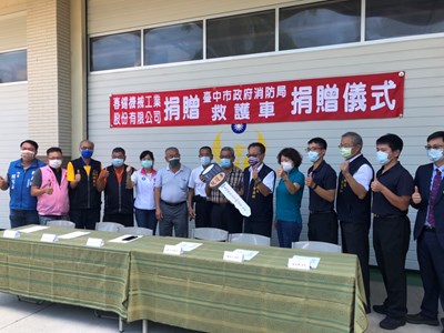 提升太平救護量能！春錫機械捐贈救護車嘉惠市民 活動照片1