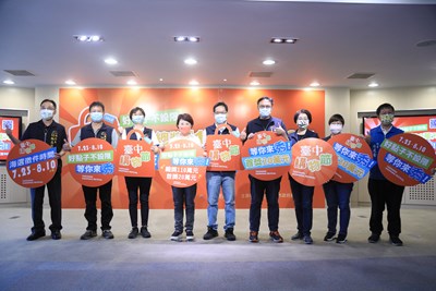 你的創意讓台中購物節幫你買單