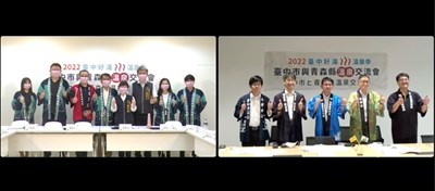 佈局疫後國際觀光合作