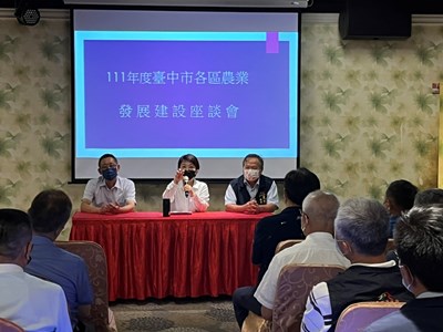盧市長主持農發建設座談  公私攜手推展產銷