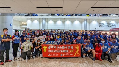 中市中山國中2022世界次青少棒賽奪冠凱旋歸　教育局長率隊接機