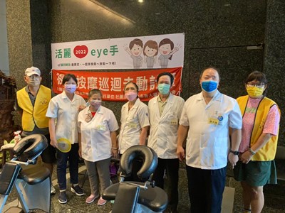 中市視障按摩據點抽獎開跑　即撕、即兌 至11月10日止