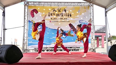 大安海觀光推廣活動今登場 深度體驗風箏衝浪與親子DIY