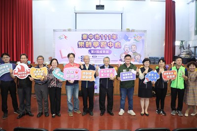 活躍樂齡精彩人生 台中海線樂齡學習中心展豐碩成果