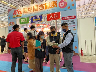 10月21-24日旅展於烏日熱烈展開！中市府提醒應留意「預購」旅遊行程約款