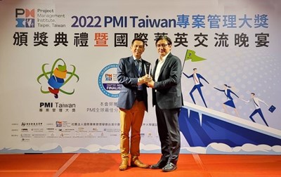 專案管理最高榮譽 中市水利局獲「2022年專案管理大獎-PMI標竿專案獎」