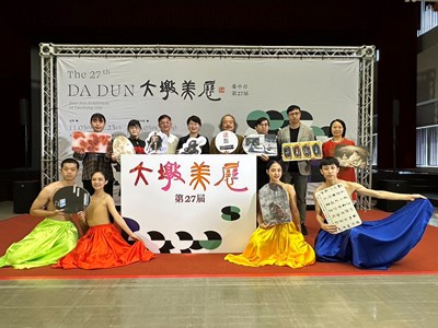 大墩美展啟動儀式大合照-評審委員得獎者和瓊瑢舞蹈團