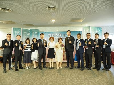 歡慶雙11地政節  中市地政局獲中央三大獎項肯定