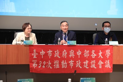 台中市政府今-31-日在弘光科技大學舉辦-第32次推動市政建設會議